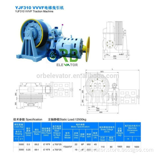Elevator geared traction machine VVVF geared motor